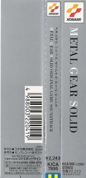 CD Various: Metal Gear Solid Original Game Soundtrack