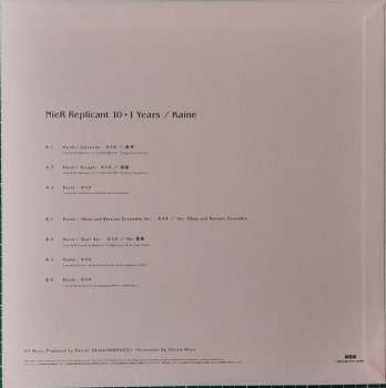 4LP/Doos Various: NieR Replicant -10+1 Years- Vinyl LP Box Set LTD