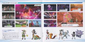 4CD Various: Nintendo Switch ポケットモンスター ソード・シールド+エキスパンションパス スーパーミュージック・コレクション = Nintendo Switch Pokémon Sword・Shield + Expansion Pass Super Music Collection