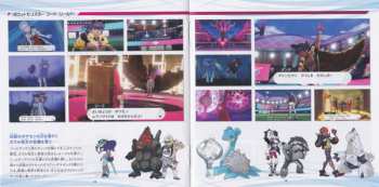 4CD Various: Nintendo Switch ポケットモンスター ソード・シールド+エキスパンションパス スーパーミュージック・コレクション = Nintendo Switch Pokémon Sword・Shield + Expansion Pass Super Music Collection