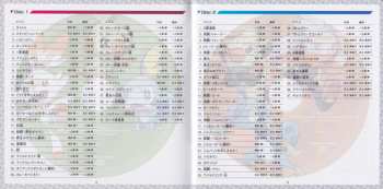 4CD Various: Nintendo Switch ポケットモンスター ソード・シールド+エキスパンションパス スーパーミュージック・コレクション = Nintendo Switch Pokémon Sword・Shield + Expansion Pass Super Music Collection