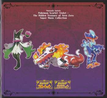 6CD Various: Nintendo Switch ポケットモンスター スカーレット・バイオレット＋ゼロの秘宝 スーパーミュージック・コレクション = Nintendo Switch Pokémon Scarlet・Violet + The Hidden Treasure Of Area Zero Super Music Collection