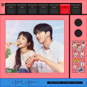 CD Various: 스물다섯 스물하나 (Original Sound Track)