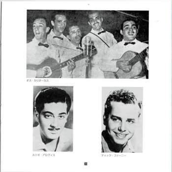 CD Various: Os Sambas Que João Gilberto Ama