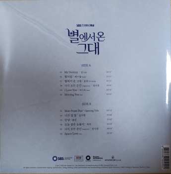 LP Various: 별에서 온 그대 OST LTD | CLR