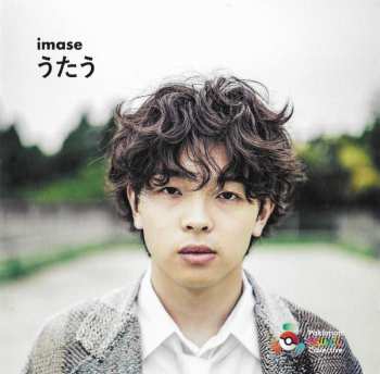 CD Various: Pokémon Music Collective