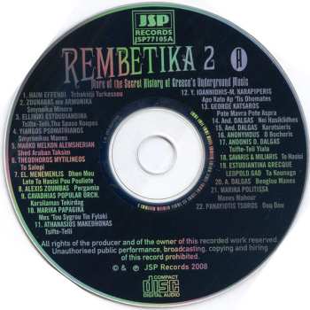 4CD Various: Rembetika 2 (More Of The Secret History Of Greece's Undeground Music)