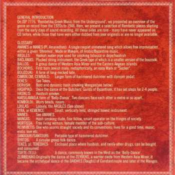 4CD Various: Rembetika 2 (More Of The Secret History Of Greece's Undeground Music)