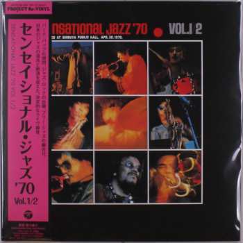 2LP Various: Sensational Jazz '70: Vol. 1/2 LTD