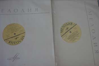 2LP/Doos Various: Сибирский Сувенир = Siberian Souvenir (2xLP + BOX)