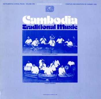 Album Various: Sounds And Shigaku Limited Present: Beautiful Happiness