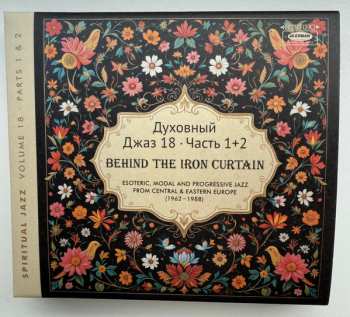 2CD Various: Spiritual Jazz 18: Behind the Iron Curtain