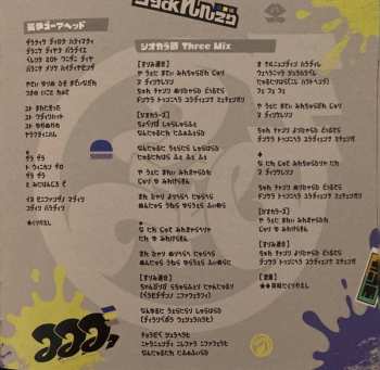 4CD Various: Splatoon 3 Original Soundtrack - Splatune 3