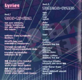 2CD Various: Splatune 2 -Splatoon 2 Original Soundtrack- = スプラトゥーン2 オリジナルサウンドトラック -スプラチューン2-