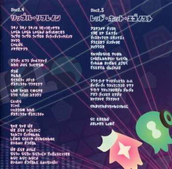 2CD Various: Splatune 2 -Splatoon 2 Original Soundtrack- = スプラトゥーン2 オリジナルサウンドトラック -スプラチューン2-