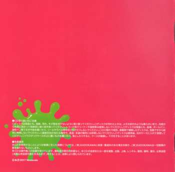 2CD Various: Splatune 2 -Splatoon 2 Original Soundtrack- = スプラトゥーン2 オリジナルサウンドトラック -スプラチューン2-