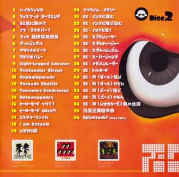 2CD Various: Splatune -Splatoon Original Soundtrack- = スプラトゥーン オリジナルサウンドトラック -スプラチューン-