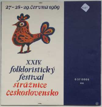 SP Various: Strážnice/69