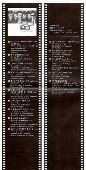 CD Various: That Thing You Do! - Original Motion Picture Soundtrack