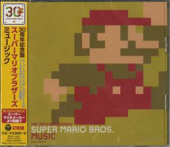 Album Various: The 30th Anniversary Super Mario Bros. Music = 30周年記念盤 スーパーマリオブラザーズ ミュージック