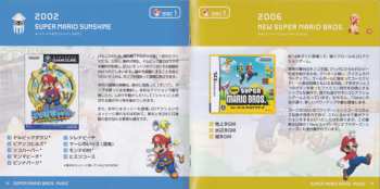 2CD Various: The 30th Anniversary Super Mario Bros. Music = 30周年記念盤 スーパーマリオブラザーズ ミュージック