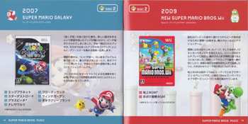 2CD Various: The 30th Anniversary Super Mario Bros. Music = 30周年記念盤 スーパーマリオブラザーズ ミュージック