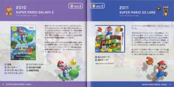 2CD Various: The 30th Anniversary Super Mario Bros. Music = 30周年記念盤 スーパーマリオブラザーズ ミュージック