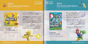 2CD Various: The 30th Anniversary Super Mario Bros. Music = 30周年記念盤 スーパーマリオブラザーズ ミュージック