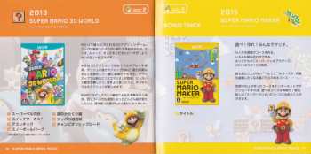 2CD Various: The 30th Anniversary Super Mario Bros. Music = 30周年記念盤 スーパーマリオブラザーズ ミュージック