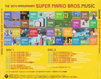 2CD Various: The 30th Anniversary Super Mario Bros. Music = 30周年記念盤 スーパーマリオブラザーズ ミュージック