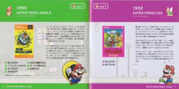 2CD Various: The 30th Anniversary Super Mario Bros. Music = 30周年記念盤 スーパーマリオブラザーズ ミュージック