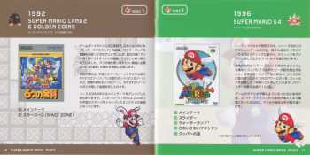 2CD Various: The 30th Anniversary Super Mario Bros. Music = 30周年記念盤 スーパーマリオブラザーズ ミュージック