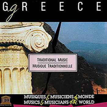 Album Various: The Rough Guide To The Music Of Greece