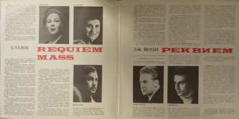 2LP Giuseppe Verdi: Реквием