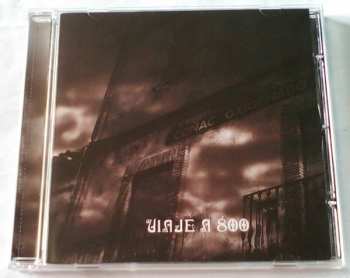 CD Viaje A 800: Coñac Oxigenado