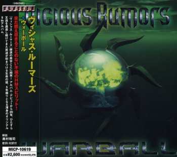 Album Vicious Rumors: Warball