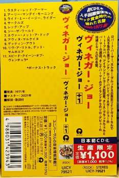 CD Vinegar Joe: Vinegar Joe LTD