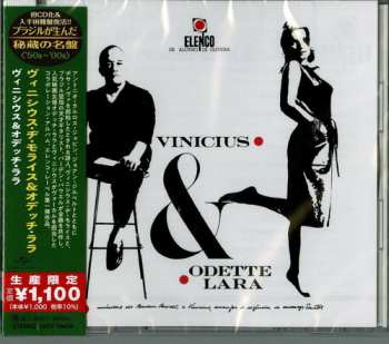 CD Vinicius de Moraes: Vinicius & Odette Lara LTD