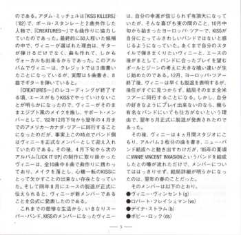 CD Vinnie Vincent Invasion: Vinnie Vincent Invasion