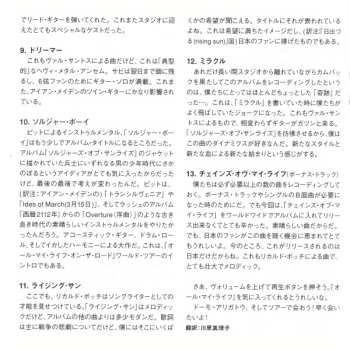 CD Viper: All My Life = オール・マイ・ライフ