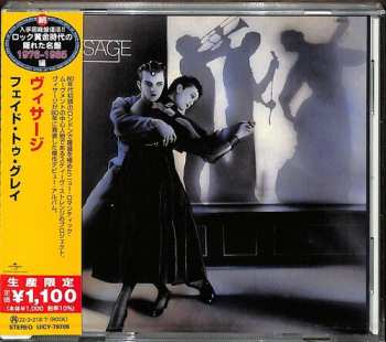 Album Visage: Visage