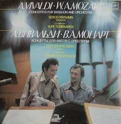 Album Wolfgang Amadeus Mozart: Vivaldi: Concerto For Basson And Orchestra In C Major / Concerto For Basson And Orchestra In D Minor / Mozart: Concerto No. 2 For Bassoon And Orchestra In B Flat Major