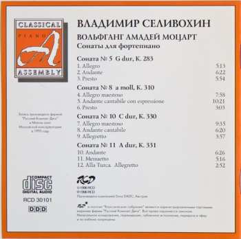 CD Wolfgang Amadeus Mozart: Sonatas For Piano № 5, 8, 10, 11