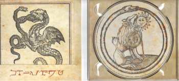 CD Negator: Vnitas Pvritas Existentia LTD | DIGI