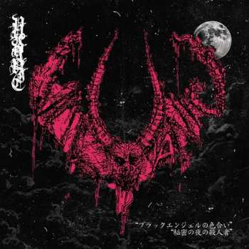 Album Vulvanic: Scent Of Black Angel/ripper's Secret Night Of Murder