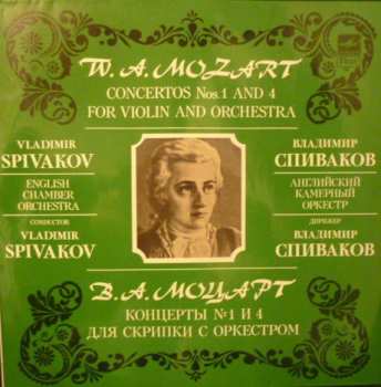 Album Wolfgang Amadeus Mozart: Concertos Nos. 1 And 4 For Violin And Orchestra