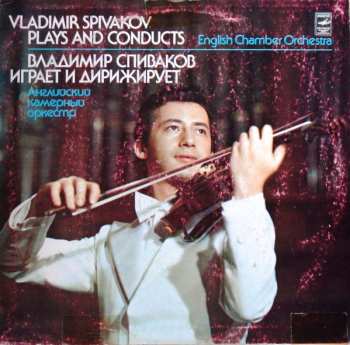 LP Wolfgang Amadeus Mozart: Concertos Nos. 2 And 5