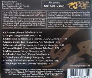 CD Wadaiko Matsuriza: Japanese Drums