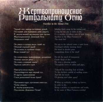 CD Wanderer: Bypassing The Abyss LTD