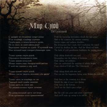 CD Wanderer: Bypassing The Abyss LTD